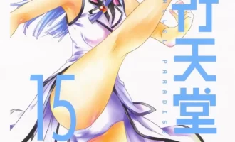 《平行天堂》漫画完结PDF|JPG|EPUB下载