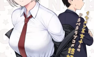 《王子大人的朋友》漫画完结PDF|JPG|EPUB下载