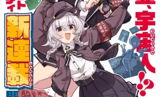 《不可思议时报》漫画完结PDF|JPG|EPUB下载