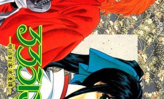 《浪客剑心》全彩版漫画完结PDF|JPG|EPUB下载