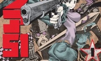 《51区》漫画完结PDF|JPG|EPUB下载