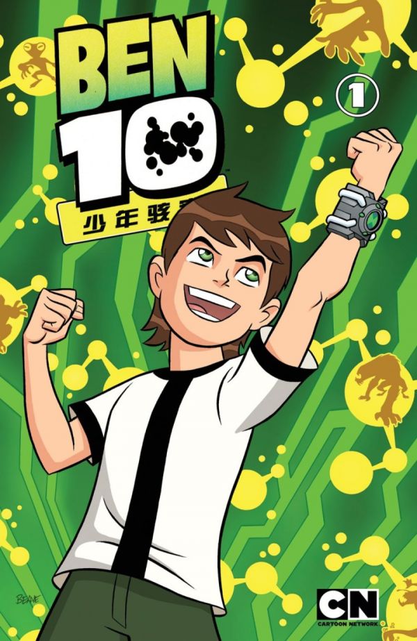 《Ben10-少年骇客》漫画完结PDF|JPG|EPUB下载 《Ben10-少年骇客》漫画完结PDF|JPG|EPUB下载