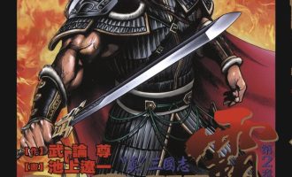 《SOUL-霸-第2章》漫画完结PDF|JPG|EPUB下载