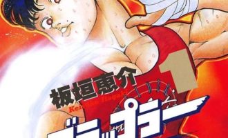 《グラップラー刃牙》漫画完结PDF|JPG|EPUB下载
