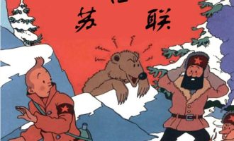 《丁丁历险记》漫画完结PDF|JPG|EPUB下载