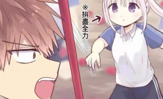 《不动声色的柏田与喜形于色的太田》漫画完结PDF|JPG|EPUB下载