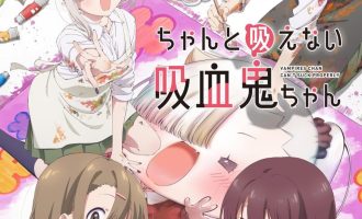 《不擅长吸血的吸血鬼》漫画完结PDF|JPG|EPUB下载下载