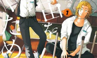 《为了与你在宇宙行走》漫画完结PDF|JPG|EPUB下载