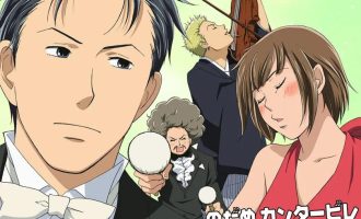 《交响情人梦》漫画完结PDF|JPG|EPUB下载