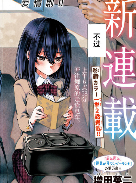 《今朝摇曳依旧》漫画完结PDF|JPG|EPUB下载