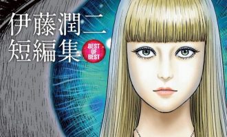 《伊藤润二 短篇合集》漫画完结PDF|JPG|EPUB下载