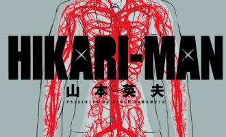 《光人 HIKARI-MAN》漫画完结PDF|JPG|EPUB下载