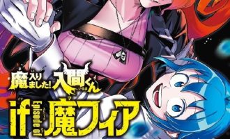《入间同学入魔了》漫画完结PDF|JPG|EPUB下载
