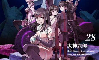 《全员恶玉》漫画完结PDF|JPG下载