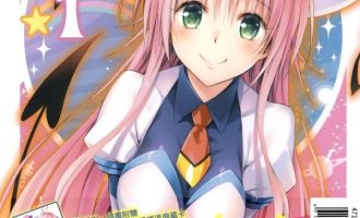 《出包王女》爱藏版漫画完结PDF|JPG|EPUB下载