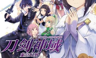 《刀剑神域 虚空幻界》漫画完结PDF|JPG下载