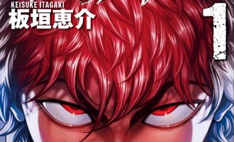 《刃牙道》漫画完结PDF|JPG|EPUB下载