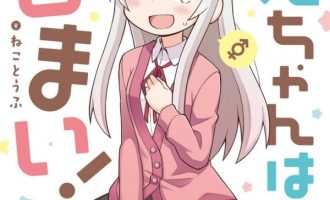 《别当哥哥了》漫画完结PDF|JPG|EPUB下载