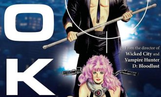 《午夜之眼》漫画完结PDF|JPG|EPUB下载