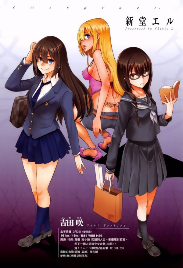 《变身》漫画完结PDF|JPG下载