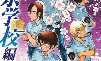 《名侦探柯南 警察学校篇》漫画完结PDF|JPG|EPUB下载