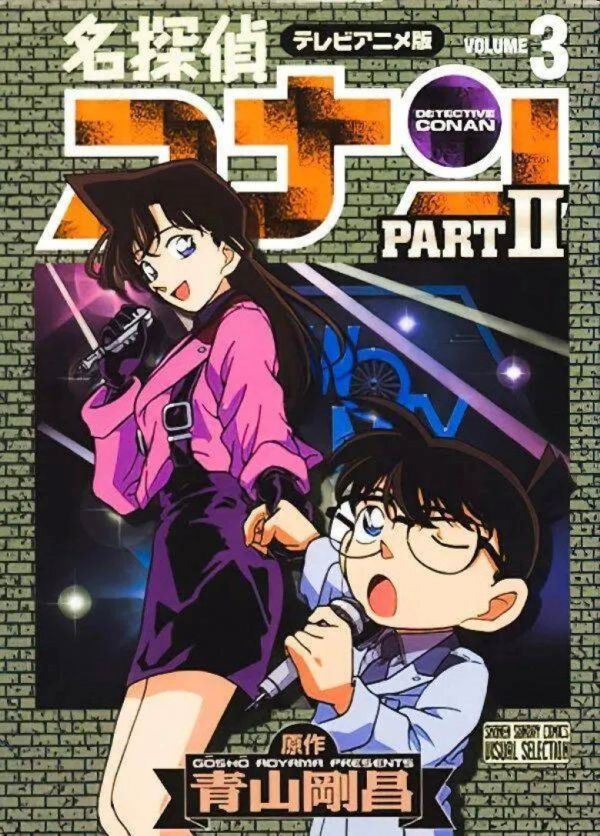 《名侦探柯南》漫画完结PDF|JPG|EPUB下载