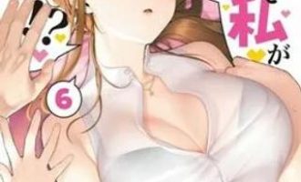 《喜欢的不是女儿而是我吗》漫画完结PDF|JPG|EPUB下载