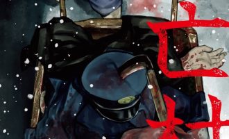 《噬亡村》漫画完结PDF|JPG|EPUB下载
