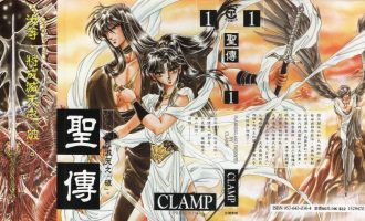 《圣传》漫画完结PDF|JPG|EPUB下载