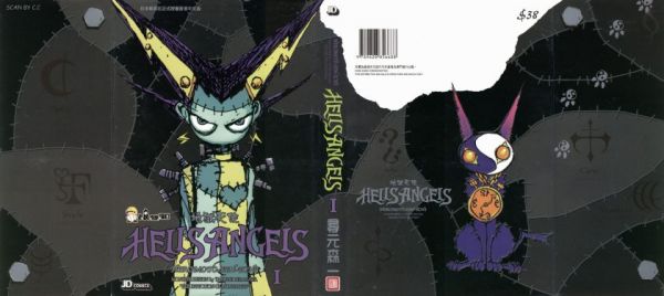 《地狱天使》漫画完结PDF|JPG|EPUB下载