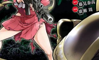 《大巨虫列岛》漫画完结PDF|JPG|EPUB下载