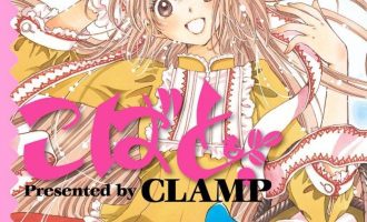 《奇迹少女-小鸠》漫画完结PDF|JPG|EPUB下载