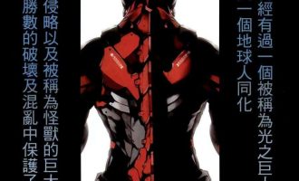 《奥特曼》漫画合集完结PDF|JPG下载