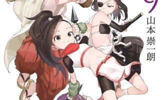 《女忍者椿的心事》漫画完结PDF|JPG|EPUB下载