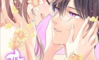 《女高中生想奉献自己的一切》漫画完结PDF|JPG|EPUB下载