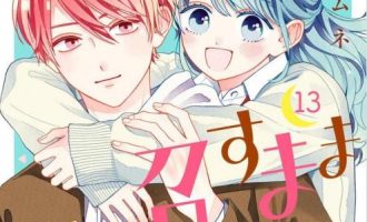 《如月所愿》漫画完结PDF|JPG|EPUB下载