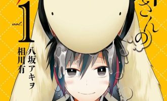 《嫁给非人类》漫画完结PDF|JPG|EPUB下载