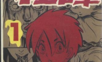 《学校怪谈》漫画完结PDF|JPG|EPUB下载