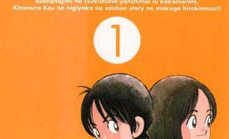 《安达充》漫画合集完结PDF|JPG|EPUB下载