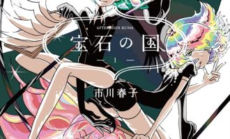 《宝石之国》漫画完结PDF|JPG下载