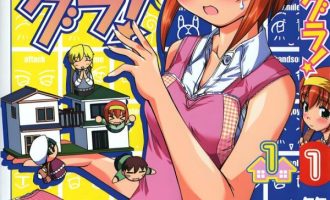 《家有色邻》漫画完结PDF|JPG|EPUB下载