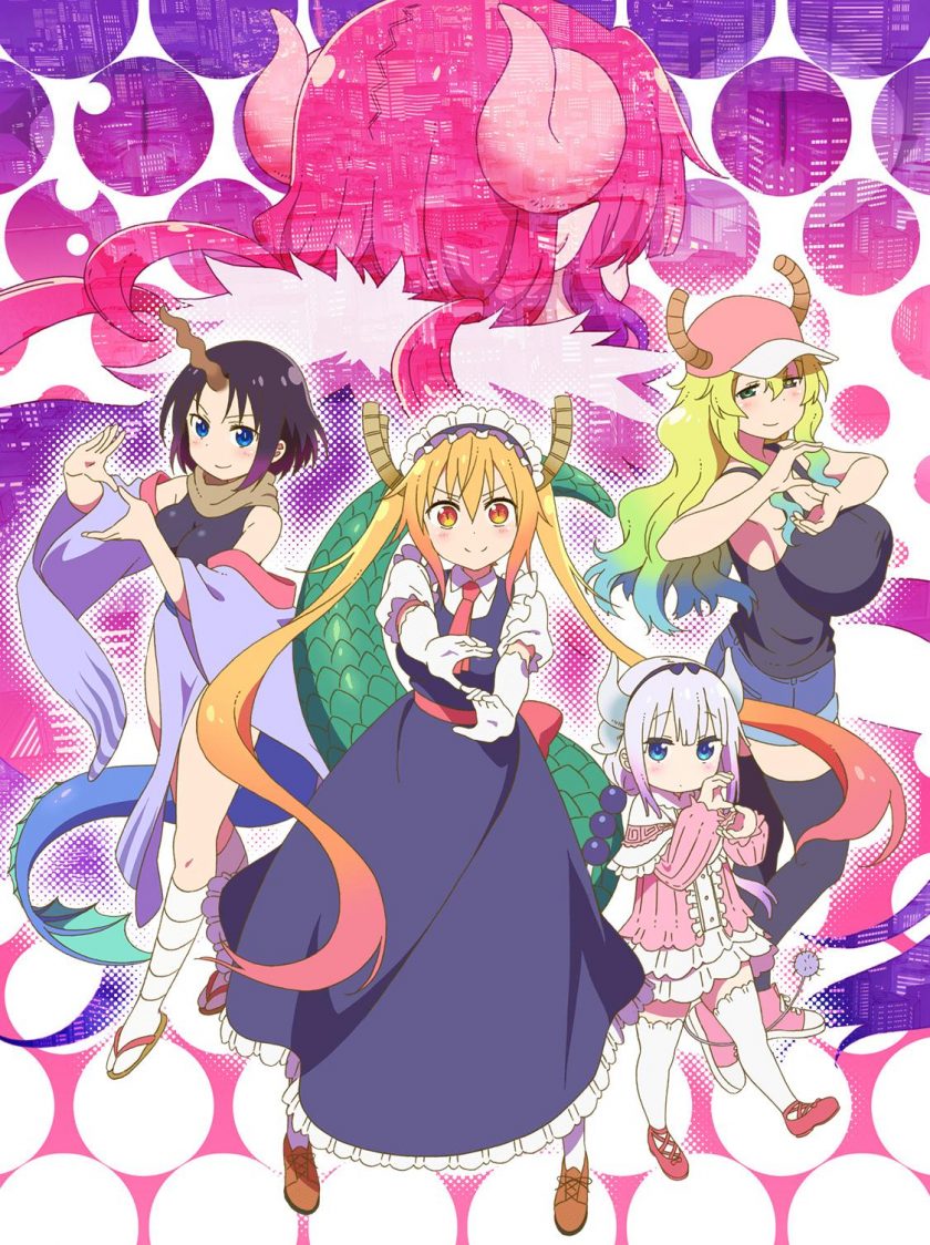 《小林家的龙女仆》漫画完结PDF|JPG|EPUB下载 《小林家的龙女仆》漫画完结PDF|JPG|EPUB下载