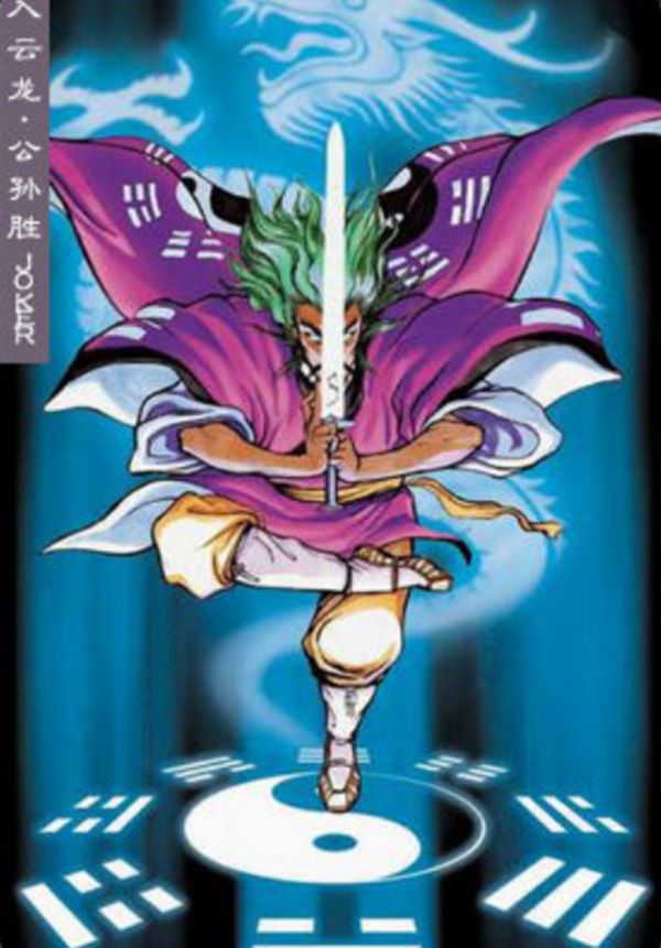 《小浣熊水浒卡》漫画完结PDF|JPG|EPUB下载