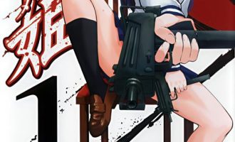 《尸姬》漫画完结PDF|JPG|EPUB下载