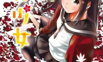 《川柳少女》漫画完结PDF|JPG|EPUB下载