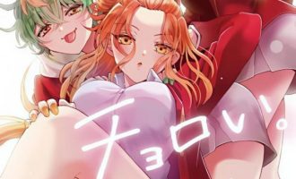 《帝乃三姐妹原来很好搞定》漫画完结PDF|JPG|EPUB下载