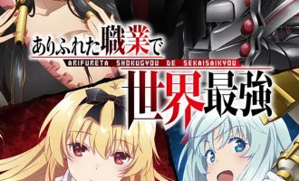 《平凡职业造就世界最强》漫画完结PDF|JPG|EPUB下载