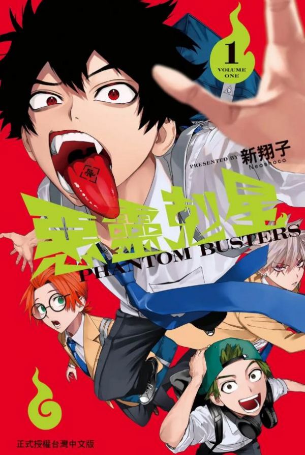 《幻影敢死队》漫画完结PDF|JPG|EPUB下载