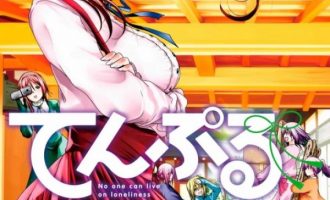 《庙不可言》漫画完结PDF|JPG|EPUB下载