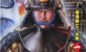 《影武者 德川家康》漫画完结PDF|JPG|EPUB下载